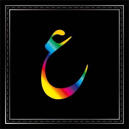 Arabic letter "Ain" drawn with rainbow colors on a black background.