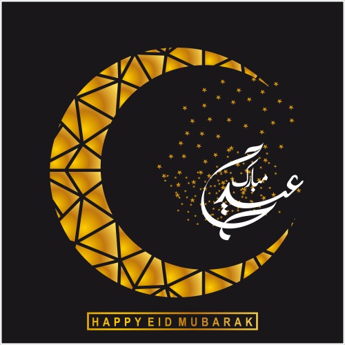 هلال ذهبي مع كتابة "عيد مبارك" بالعربية والإنجليزية, وتحيط به نجوم صغيرة.
