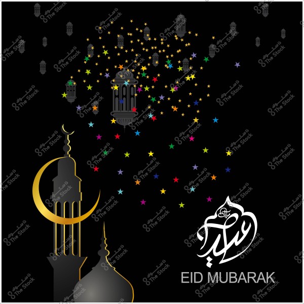 تصميم يعبر عن عيد مبارك يظهر فيه فانوس مزخرف مع نجوم ملونة وهلال بجانب مئذنة, مع كتابة عيد مبارك بالعربية والإنجليزية.