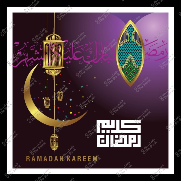 تصميم بطاقة تهنئة بشهر رمضان الكريم مع هلال ذهبي وفوانيس وخلفية بنفسجية. توجد كتابة "رمضان مبارك" بالخط العربي وزخارف إسلامية.