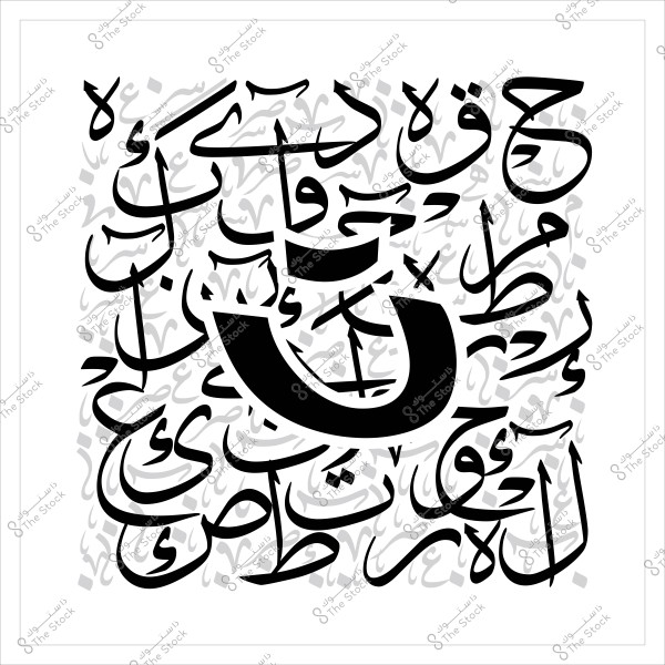 صورة توضح حروف عربية مكتوبة بطريقة فنية, حيث يظهر حرف "ق" بشكل بارز وكبير في المركز محاطًا بتصميمات خطية لأحرف وكلمات أخرى بالخط العربي.

-