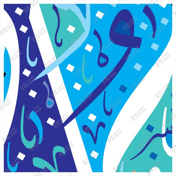 لوحة تجريدية بأسلوب الخط العربي تحتوي على حروف وزخارف بألوان زرقاء وخضراء.