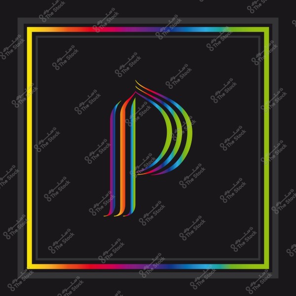 تصميم حرف \"P\" بالألوان القوس قزحية داخل إطار ملون على خلفية سوداء.