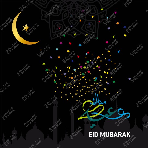 Image of a golden crescent moon with colorful stars and the words "Eid Mubarak" in Arabic calligraphy, with a silhouette of mosques in the background.