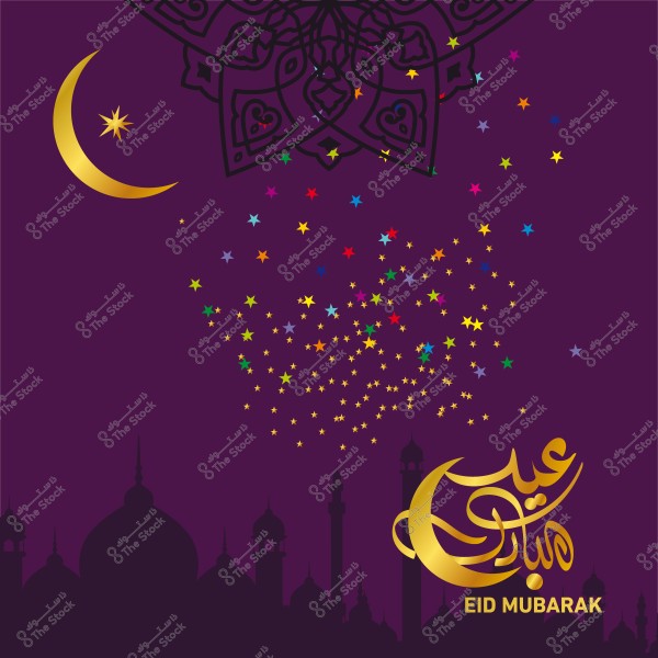 Eid Mubarak greeting design with a purple background, golden crescent, colorful stars, and the phrase \"Eid Mubarak\" in Arabic and English.
