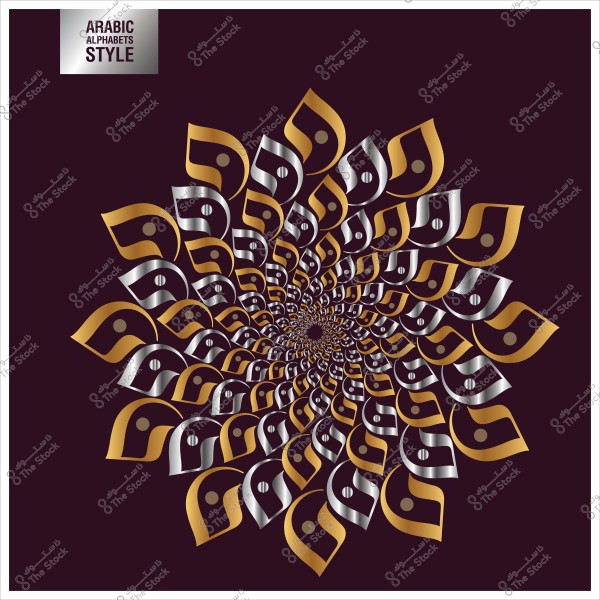 تصميم هندسي لنمط حلزوني باستخدام أحرف عربية باللونين الذهبي والفضي, مع خلفية داكنة.