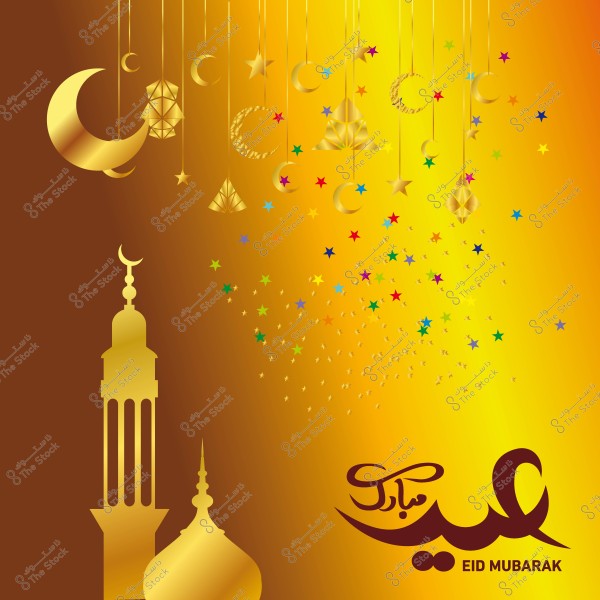 لوحة تهنئة بمناسبة عيد مبارك تحتوي على هلال ونجوم ذهبية, مئذنة مسجد, وكتابة \"عيد مبارك\" بالخط العربي.