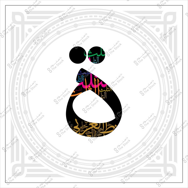 Image showing a design centered around the Arabic letter \"ة\", adorned with Arabic calligraphy and multiple colors like black, gold, red, and blue. There is a background pattern in an arabesque style in light gray.