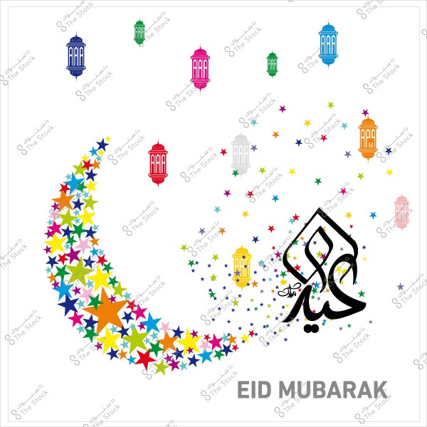 هلال مكون من نجوم ملونة مع فوانيس فوقه وكلمة \"عيد مبارك\" بالخط العربي.
