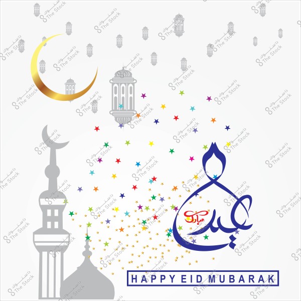 تصميم مبارك العيد يحتوي على هلال ومآذن وفوانيس ونجوم ملونة مع عبارة "عيد مبارك" بالعربية والإنجليزية.
