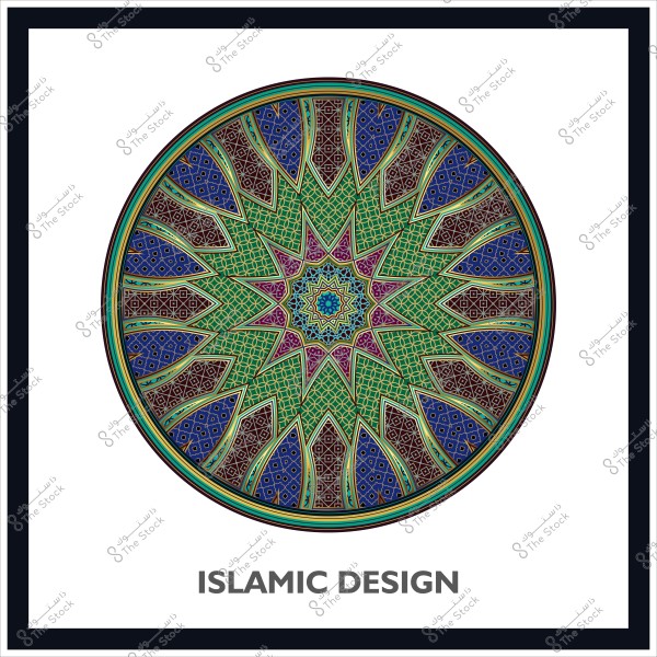 تصميم إسلامي دائري مزخرف بألوان خضراء وزرقاء وبنية, يتميز بنمط هندسي متماثل.