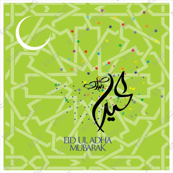 تصميم على خلفية خضراء يتضمن نمطًا هندسيًا إسلاميًا وهلال أبيض وعدة نجوم ملونة. تظهر كلمات "عيد مبارك" بالعربية مكتوبة بالخط العربي, مع عبارة "Eid Ul Adha Mubarak" بالإنجليزية في الأسفل.

-