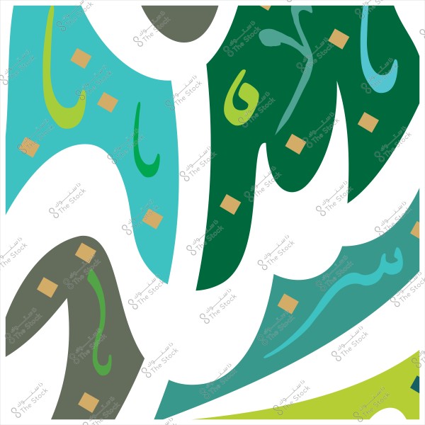 تصميم جرافيكي يحتوي على خطوط عربية متداخلة بألوان متعددة تشمل الأخضر والأزرق والليموني, مع وجود مربعات صغيرة بألوان زاهية موزعة عبر التصميم.

-