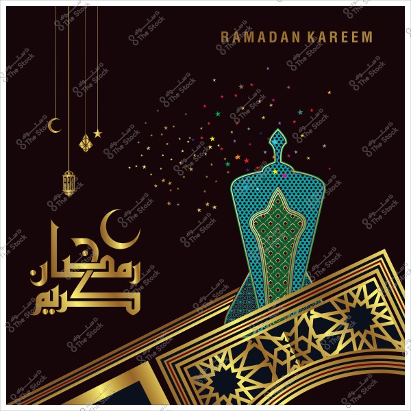 Greeting image with Arabic ornaments and golden and blue colors, featuring the text "Ramadan Kareem" in Arabic and English.