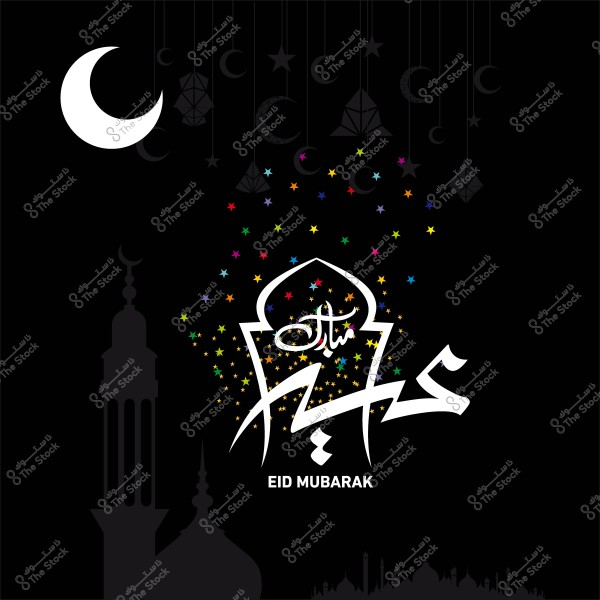 تصميم بطاقة معايدة لعيد مبارك باللونين الأسود والأبيض, مع هلال ونجوم ملونة وكلمة \"عيد مبارك\" باللغة الإنجليزية والعربية.