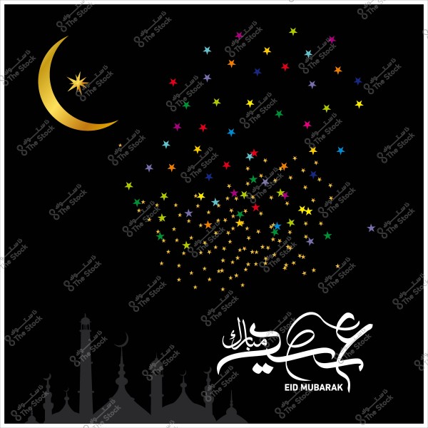 An image featuring a golden crescent moon and scattered colorful stars in a black sky, with \"Eid Mubarak\" written in Arabic at the bottom, alongside silhouettes of Islamic buildings.