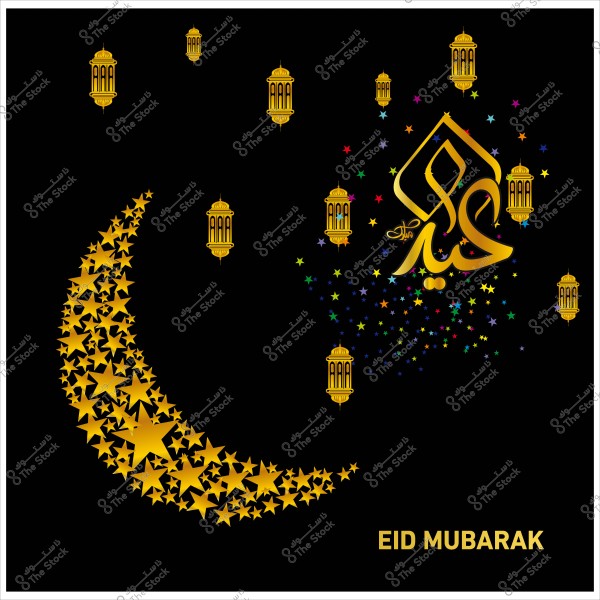 بطاقة تهنئة بالعيد تحتوي على هلال مكون من نجوم ذهبية ومصابيح معلقة, مع كتابة \"عيد مبارك\" باللغتين العربية والإنجليزية.