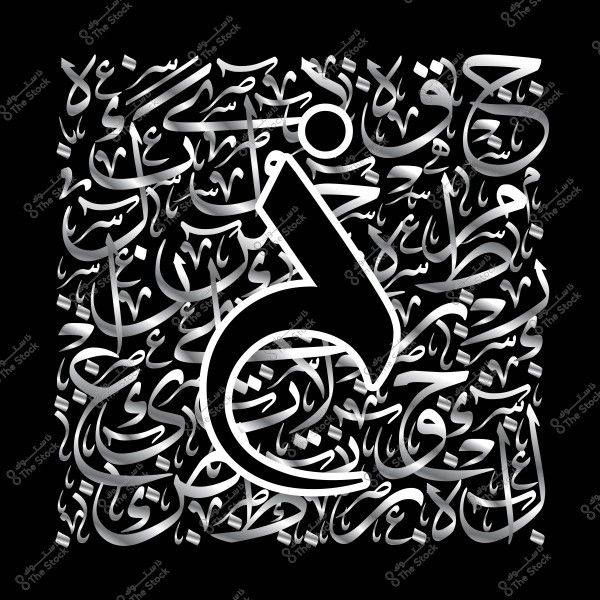 Modern calligraphic design featuring Arabic letters with the letter "Jeem" prominently in the center, surrounded by various Arabic words.
