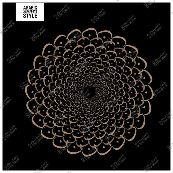 Elegant decorative design using Arabic alphabets forming a circular and intricate pattern on a black background.