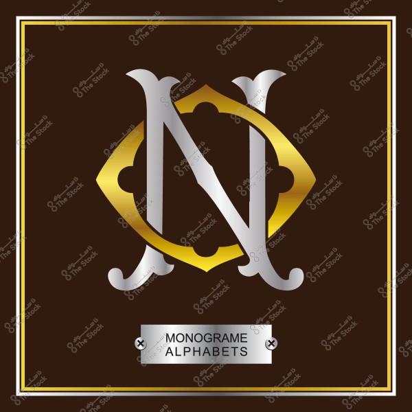 شعار بحرف "N" بتصميم مونوغرام بلون ذهبي وفضي على خلفية بنية.