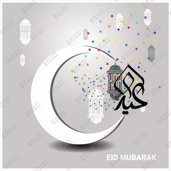 صورة تهنئة بمناسبة عيد الفطر تحتوي على هلال وكلمة \"عيد مبارك\" مزينة بفوانيس ونجوم ملونة.