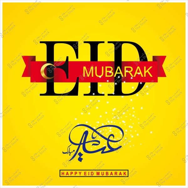 Eid Mubarak greeting design with a yellow background, featuring the text "Eid Mubarak" in English and Arabic, adorned with stars and a crescent.