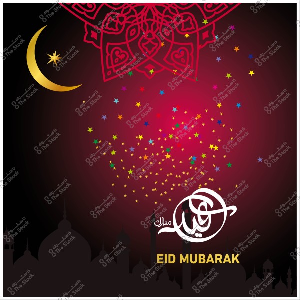 صورة تهنئة بعيد الفطر تحتوي على هلال ذهبي وزخارف إسلامية وعبارة \"عيد مبارك\" باللغتين العربية والإنجليزية, مع خلفية من النجوم الملونة.