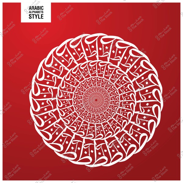 A circular design with white Arabic calligraphy forming a geometric pattern on a red background.