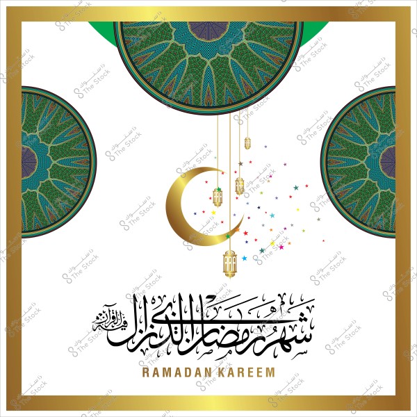 Islamic design featuring a golden crescent moon and hanging lanterns, with green circular patterns and the text "Ramadan Kareem" in Arabic script.
