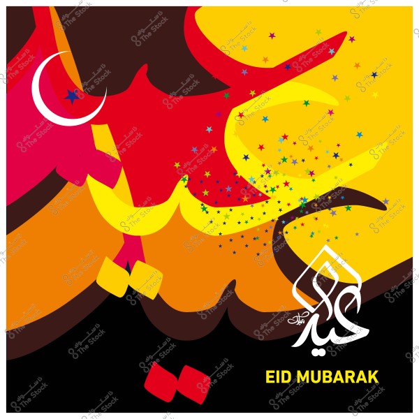 تصميم ملون يعرض كتابة \"عيد مبارك\" بالخط العربي مع خلفية من الألوان الزاهية وتزيينات الهلال والنجوم.