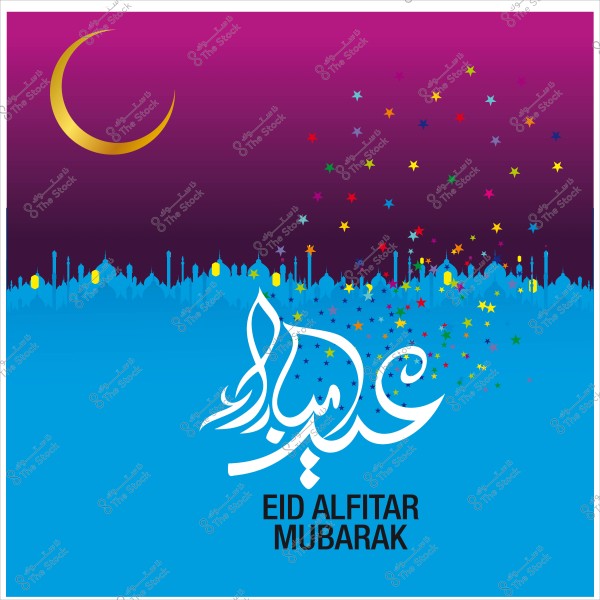 بطاقة تهنئة بتصميم ملون لعيد الفطر مع عبارة "عيد مبارك" وهلال في أعلى اليسار.