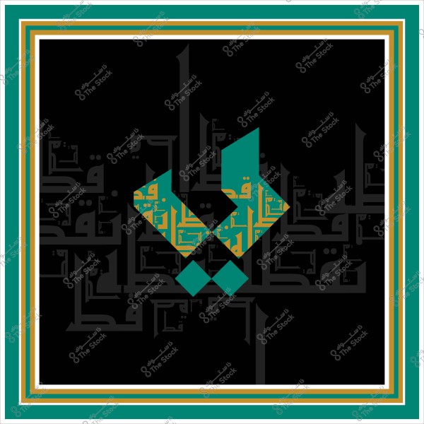 تصميم فن تجريدي بالخط العربي داخل إطار بألوان متدرجة.