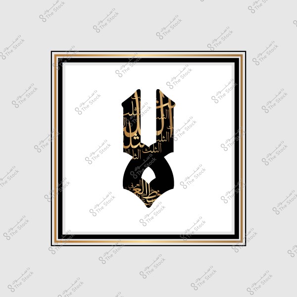 تصميم فني لرأس قلم حبر مع كتابة عربية مزخرفة بخط جميل داخل إطار مزين.