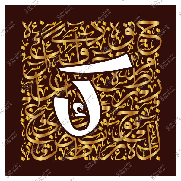 صورة تصميم حرف \"ج\" بالخط العربي محاط بأشكال خطية عربية ذهبية اللون على خلفية بنية.