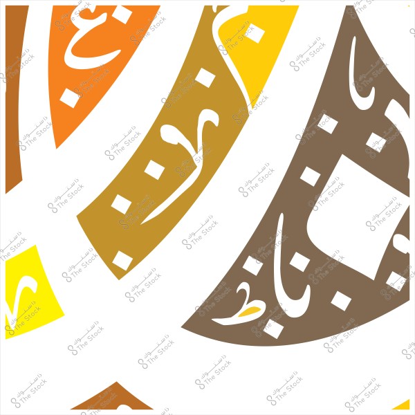 Artistic design featuring diverse patterns and colors in Arabic calligraphy.