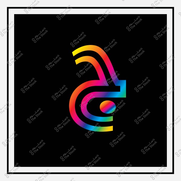 صورة تحتوي على حرف "ح" باللغة العربية المرسوم بأسلوب جرافيكي مبتكر, حيث يتميز الحرف بتدرج لوني قوس قزح, يشمل الأحمر والبرتقالي والأصفر والأزرق والوردي, مع خلفية سوداء.

-