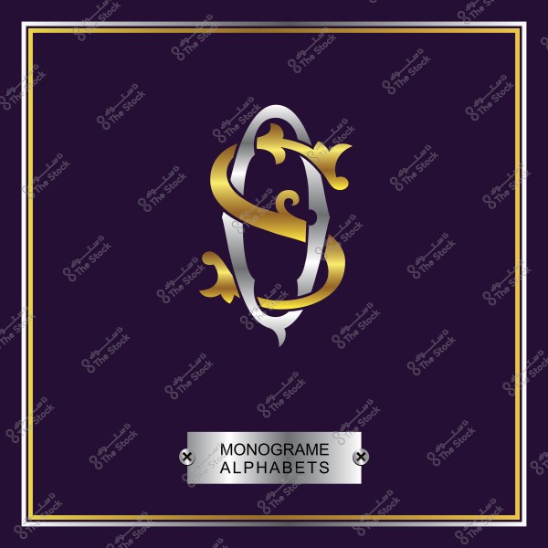 حرف مونوغرام ذهبي وفضي على خلفية داكنة محاطة بإطار ذهبي.