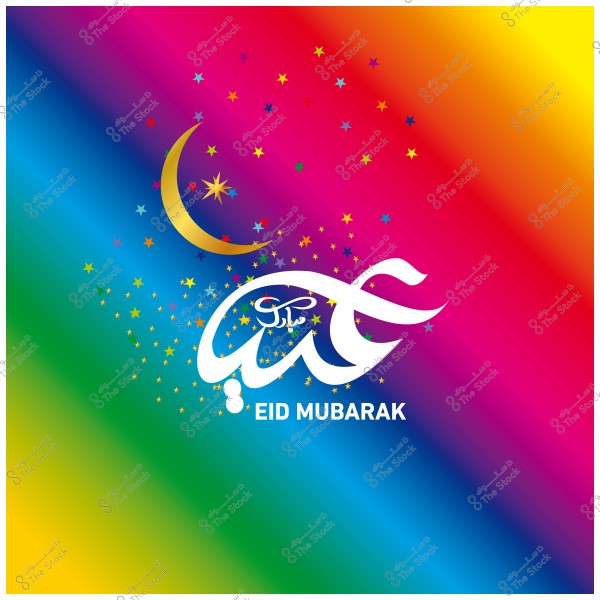 خلفية ملونة بألوان قوس قزح تحتوي على عبارة \"عيد مبارك\" بالخط العربي ويتوسطها هلال ونجوم.