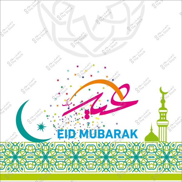 Festive design featuring the phrase "Eid Mubarak" in Arabic and English with a crescent, stars, and Islamic patterns.