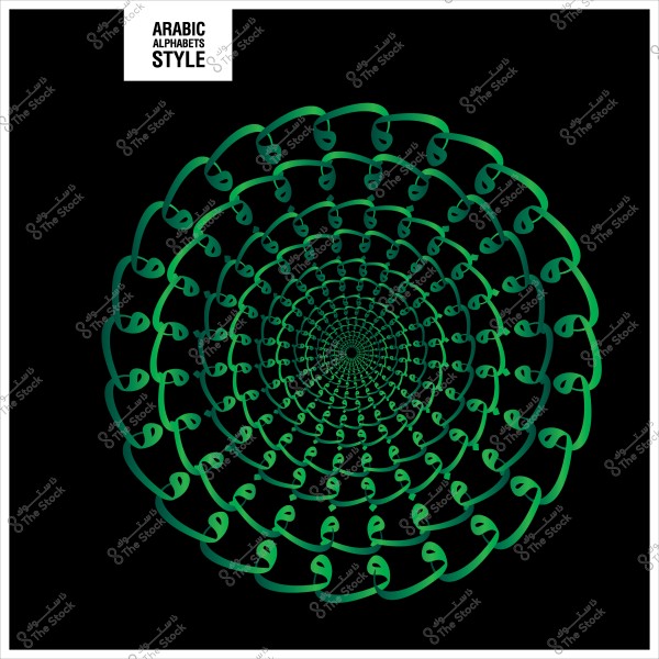 "Abstract art design featuring green Arabic letters spiraling in a circular pattern on a black background."
-