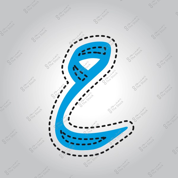 صورة لحرف "ع" باللغة العربية باللون الأزرق, محاط بخطوط متقطعة سوداء تشير إلى أنه جزء من شكل أصغر أو تصميم.
-