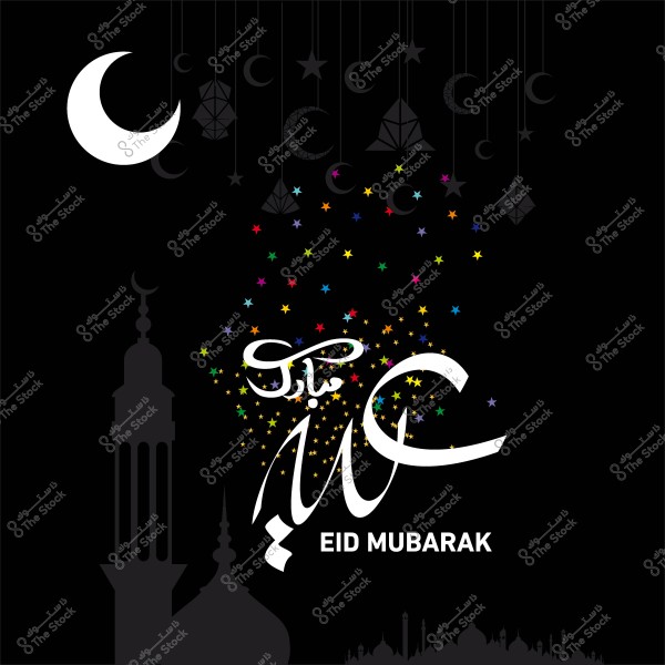 صورة تحتوي على عبارة \"عيد مبارك\" مكتوبة باللغتين العربية والإنجليزية مع خلفية سوداء تحتوي على رسوم هلال, وفوانيس, ونجوم ملونة.