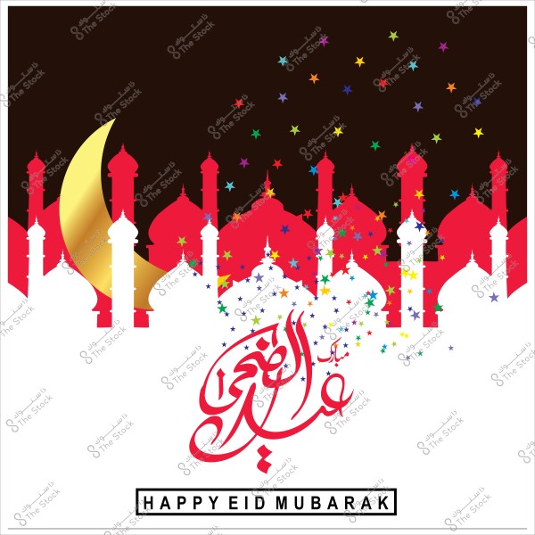 Eid al-Adha greeting image with a crescent, decorative minarets, and the phrase "Eid al-Adha" in Arabic calligraphy.