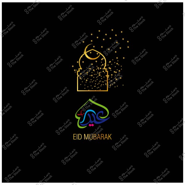 Eid Mubarak design featuring a crescent moon and golden stars, with the phrase \"Eid Mubarak\" in Arabic and English.