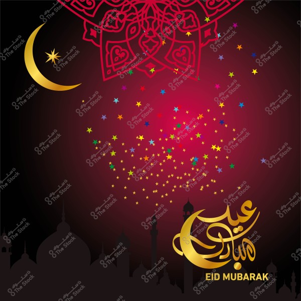 تصميم يعرض هلال ذهبي مع نجوم ملونة ومخطوطة كلمة \"عيد مبارك\" بالعربية والإنجليزية.