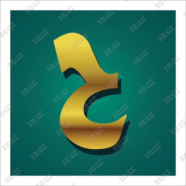 The letter "Ain" in a 3D design and gold color with a green background.