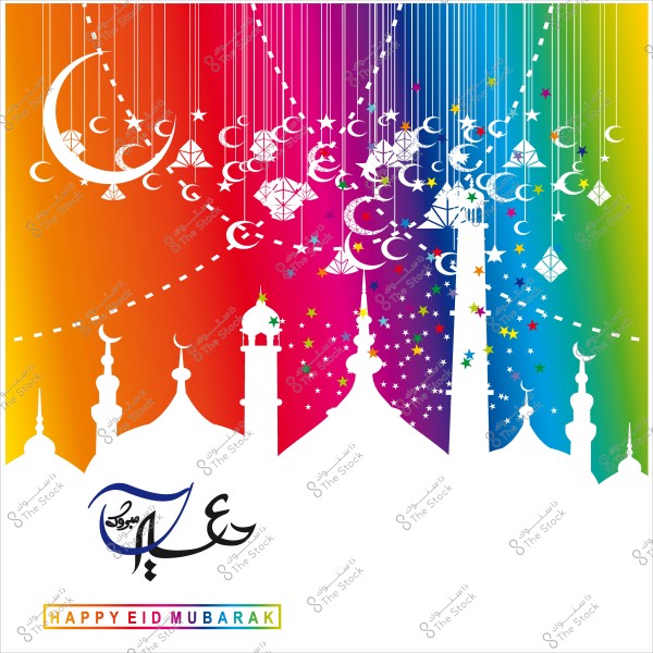 تصميم ملون يحتوي على عناصر الهلال والنجوم وفوانيس معلقة فوق مجموعة من القباب والمآذن, وتوجد عبارات "عيد مبارك" بالعربية والإنجليزية.