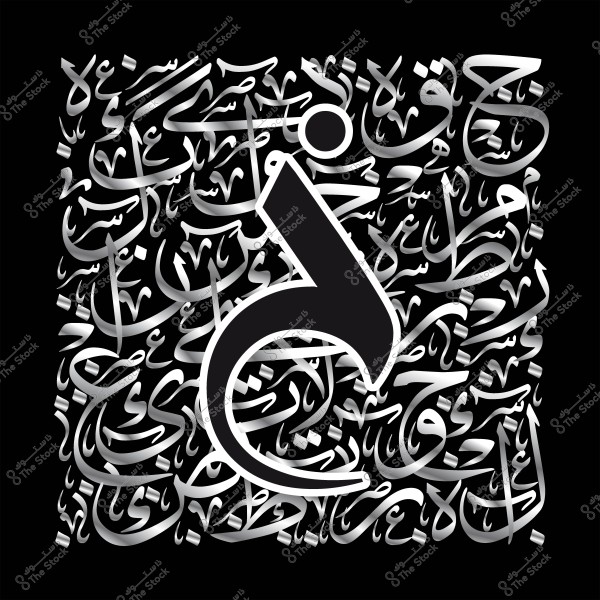 Artwork with intertwined Arabic letters in black and gray, with a large "ة" letter in the foreground.