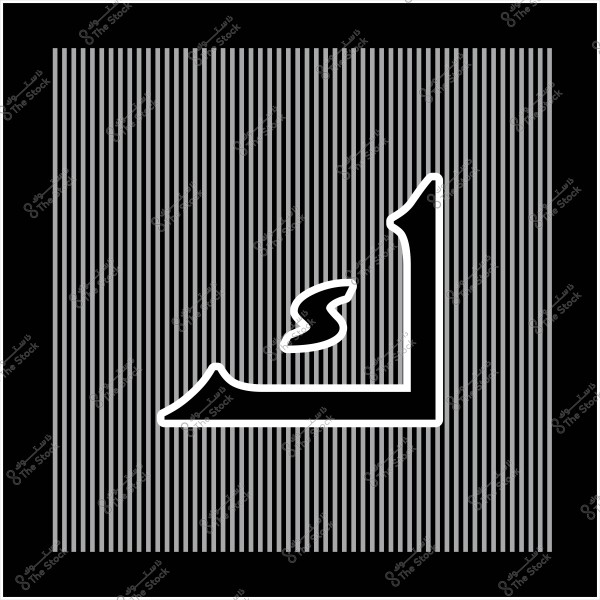 The image shows an artistic design featuring the Arabic letter \"Sh\" in white on a background of vertical gray and black stripes. The design is bordered by a thick black frame.