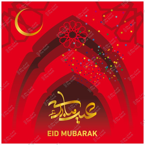 تصميم يحتوي على عبارة \"عيد مبارك\" باللغتين العربية والإنجليزية, على خلفية حمراء مع زخارف قوسية وهلال ونجوم ملونة.